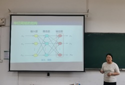 六合彩结果-六合彩结果查询2025
举办安徽省第七届高校青年教师教学竞赛院级决赛